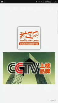 連接你我他，互聯(lián)網(wǎng)數(shù)據(jù)服務(wù)賦能衣食住行玩樂購
