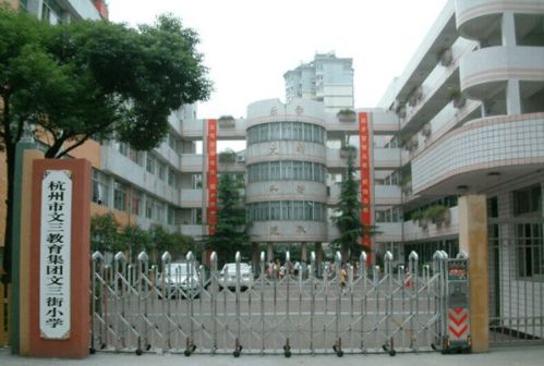 杭州25大教育集團，覆蓋上百所好學校，有沒有你家門口的？