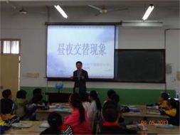 攜手共進促均衡 杭州市蕭山區義蓬南片教育共同體開展研討活動