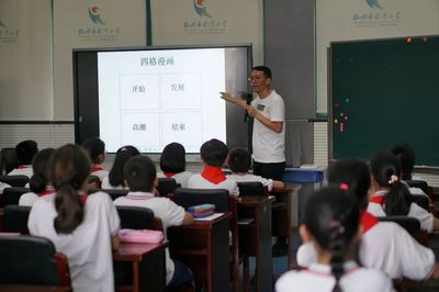 生本賦能，生命綻放 杭州市長河小學生本教育與生命課堂的實踐探索